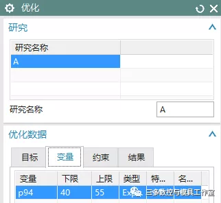 UG NX实例教程——柱形卡环【转载】的图21